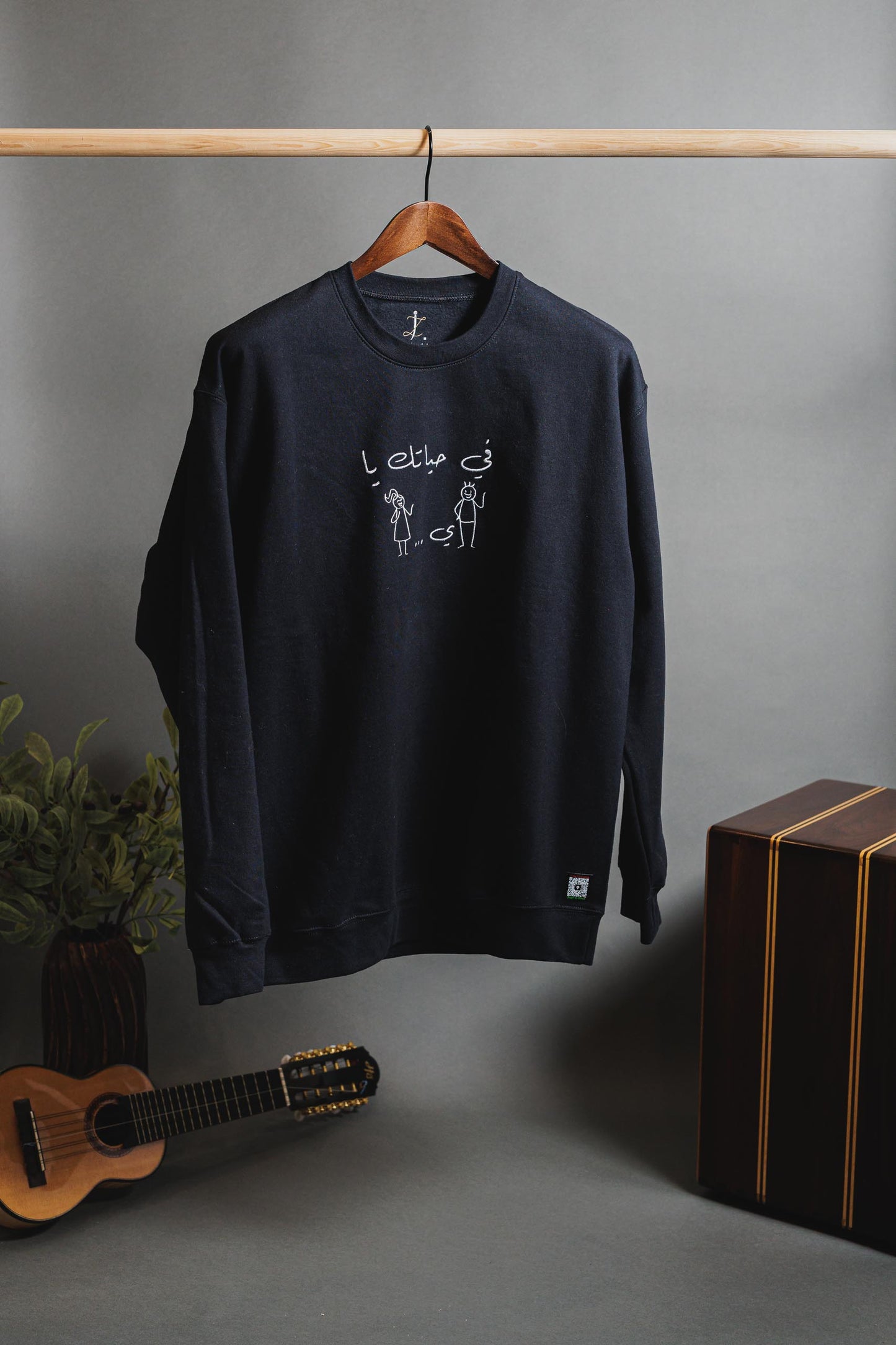 Tarab Threads Sweatshirts خيوط الطرب
