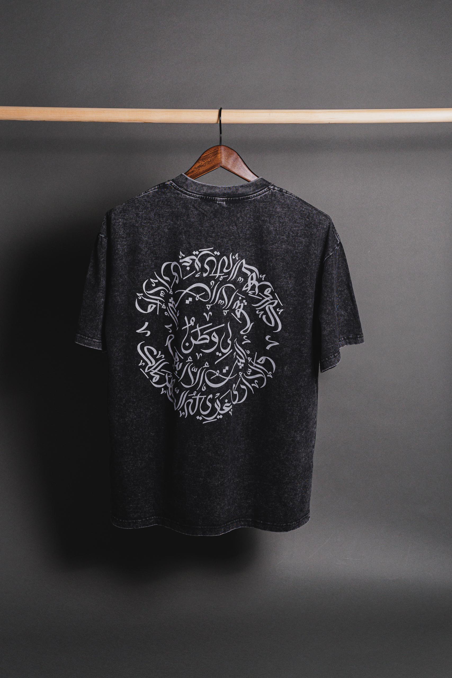 Black Watan T-shirt with embroidered 'لي وطن' on the chest, symbolizing Palestinian heritage, pride, and resistance.