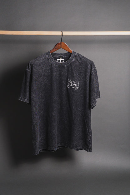 Black Watan T-shirt with embroidered 'لي وطن' on the right, a powerful symbol of Palestinian pride, heritage, and resilience