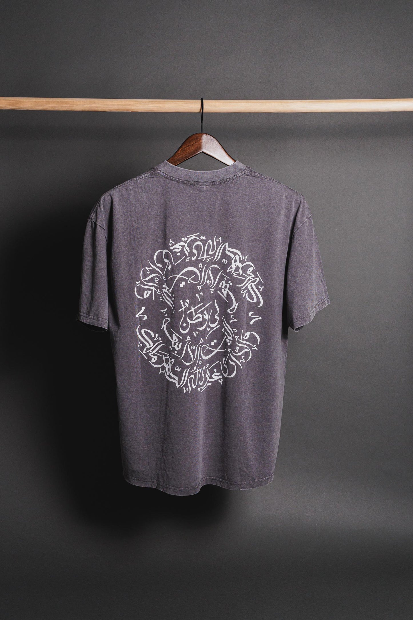 Gray Watan T-shirt with embroidered 'لي وطن' on the chest, representing Palestinian pride, heritage, and cultural identity.