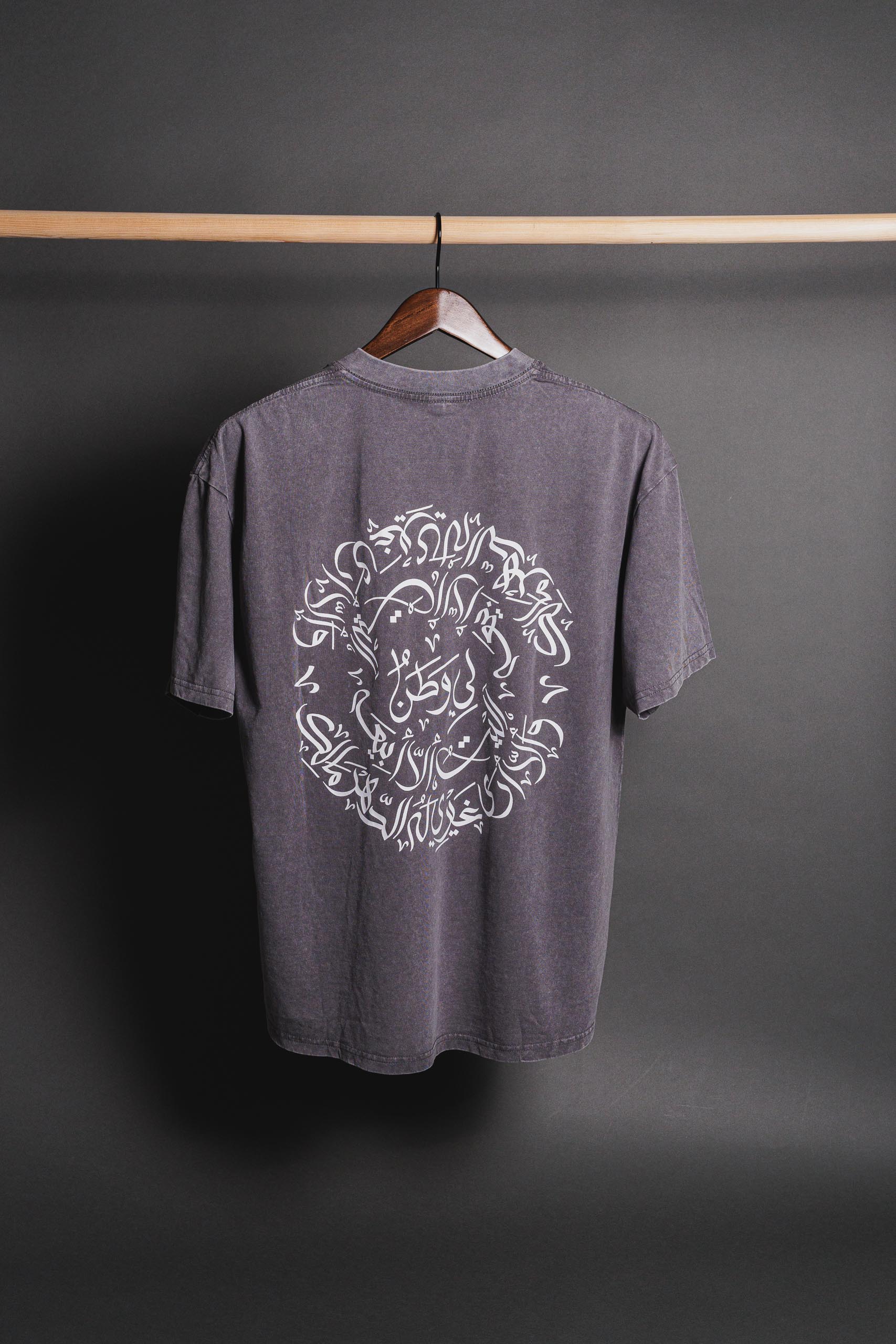 Gray Watan T-shirt with embroidered 'لي وطن' on the chest, representing Palestinian pride, heritage, and cultural identity.