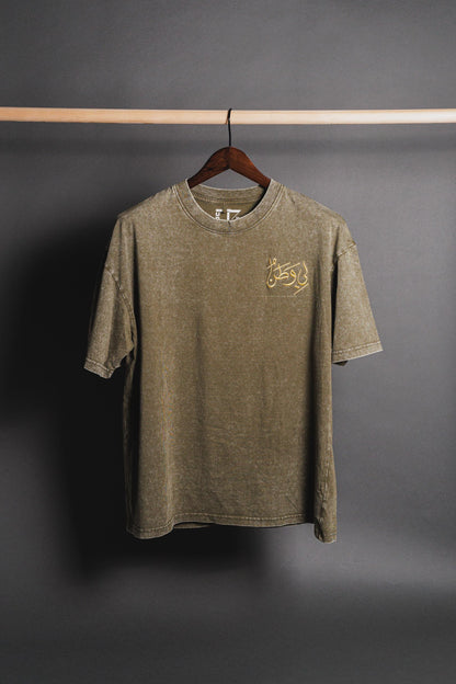 Green Watan T-shirt with embroidered 'لي وطن' on the right, symbolizing Palestinian heritage, pride, and resistance.