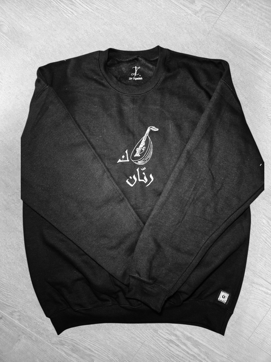 Tarab Threads Sweatshirts خيوط الطرب