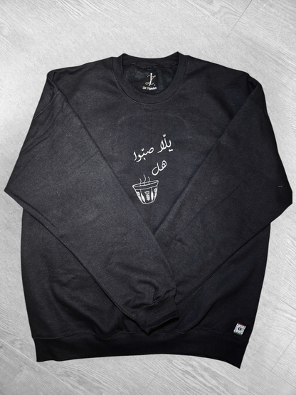 Tarab Threads Sweatshirts خيوط الطرب