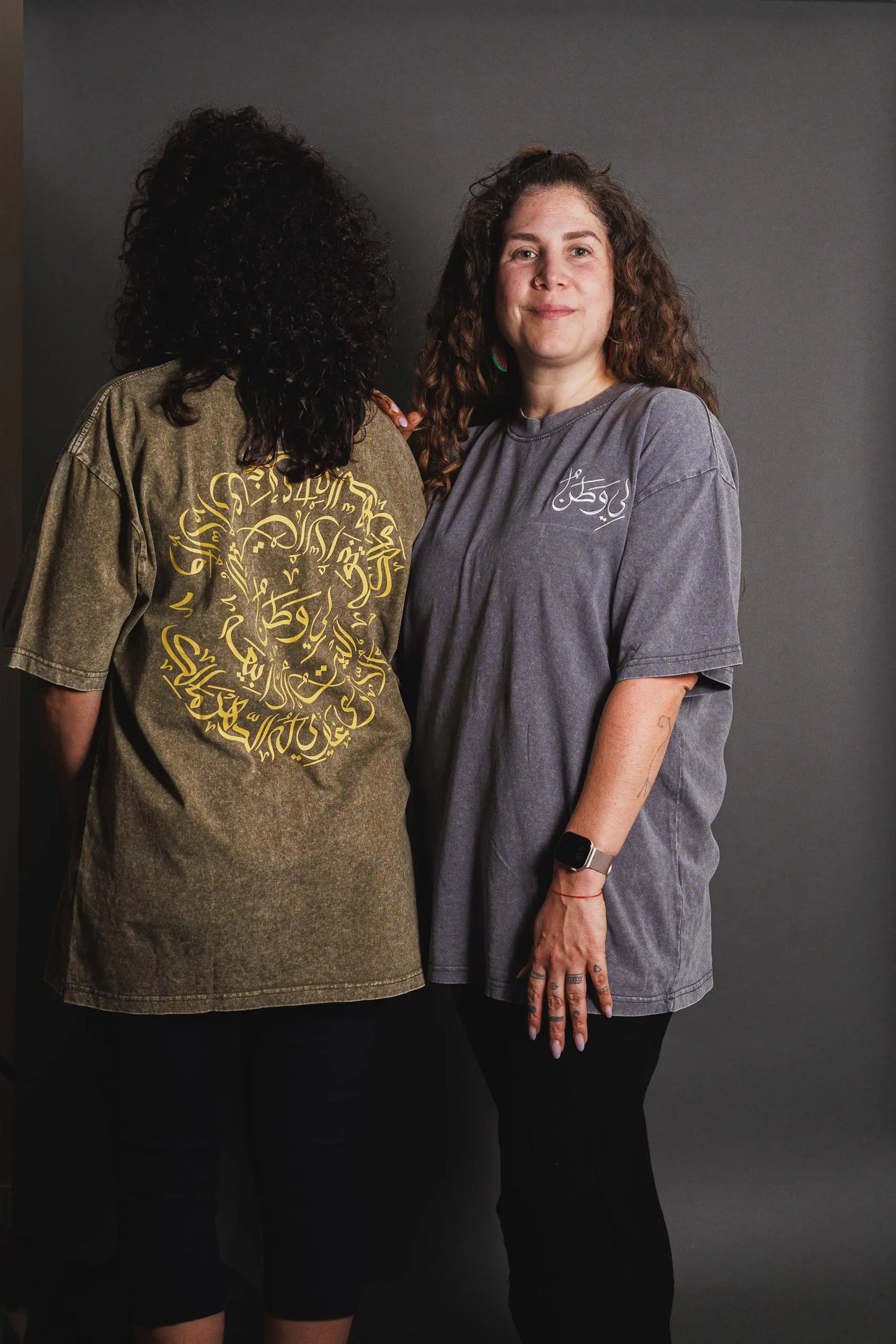 Watan T-Shirt – لي وطن zir ziyadeh