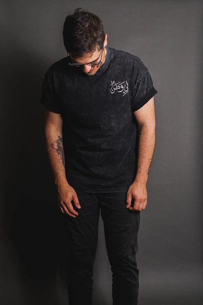 Watan T-Shirt – لي وطن zir ziyadeh