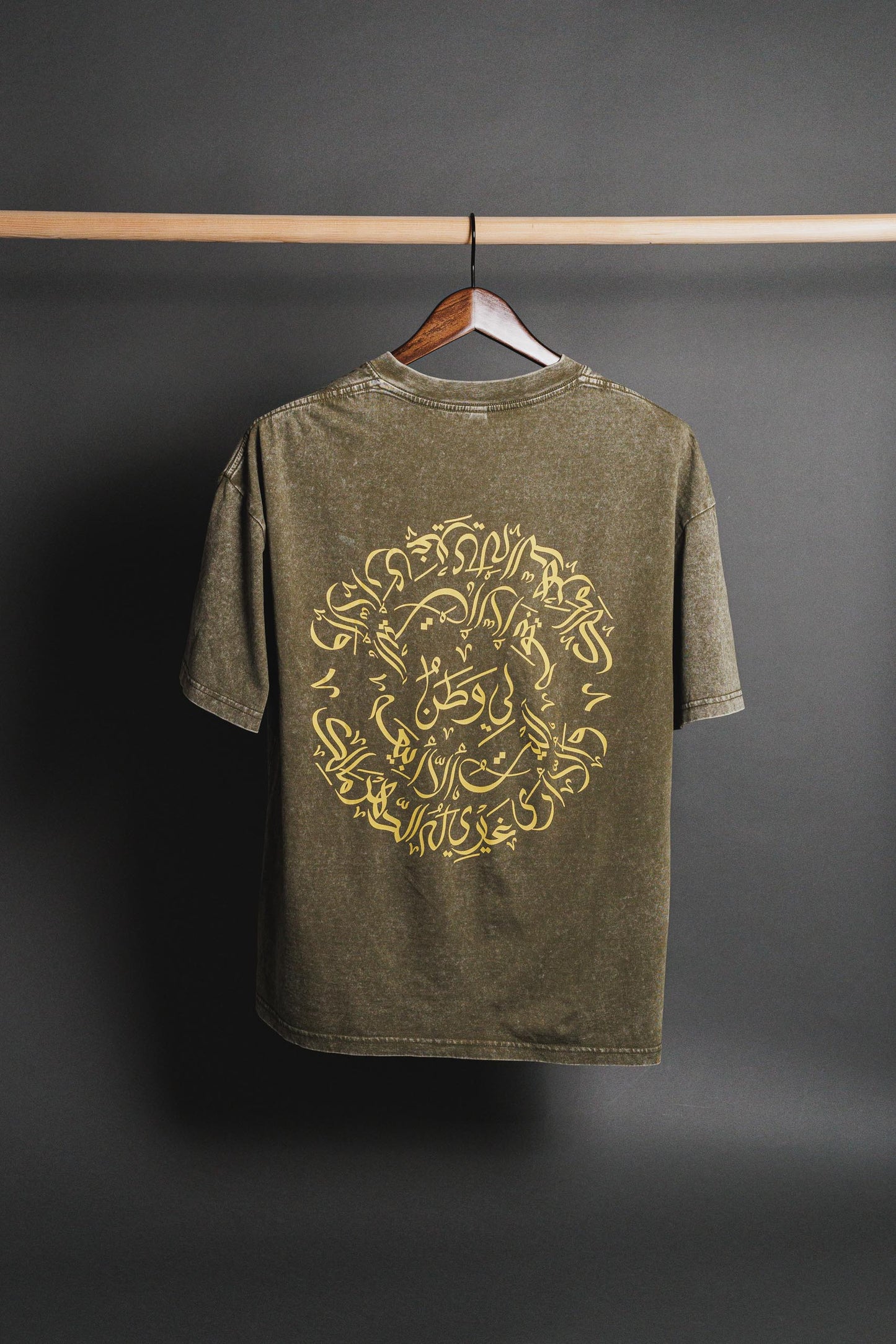 Watan T-shirt with embroidered 'لي وطن' on the chest, symbolizing Palestinian heritage and pride.