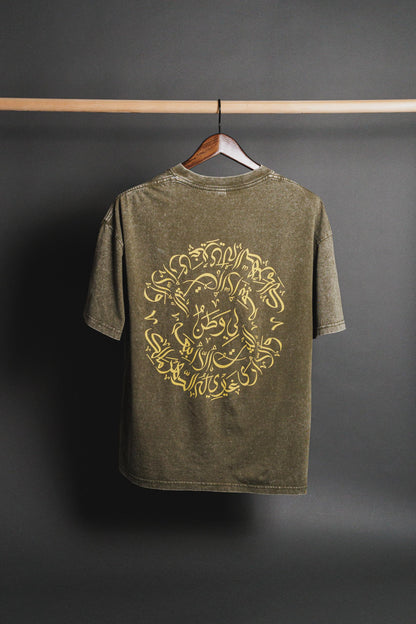 Watan T-shirt with embroidered 'لي وطن' on the chest, symbolizing Palestinian heritage and pride.