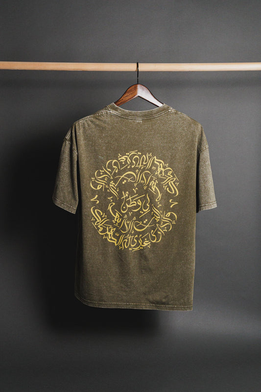 Watan T-shirt with embroidered 'لي وطن' on the chest, symbolizing Palestinian heritage and pride.